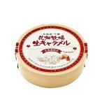 花畑牧場 生キャラメル プレーン(常温タイプ) 64g 3個セット