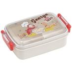 スケーター(Skater) 弁当箱 450ml おさるのジョージ 23 抗菌 子供用 日本製 RBF3ANAG-A