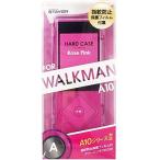 STAYER ソニーウォークマン/SONY WALKMAN NW-A10シリーズ（2014）専用 ハードケース ピンク