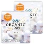 ショッピングおりものシート ソフィ パンティライナ- オ-ガニックコットン 52枚〔かぶれにくい おりものシート〕×2