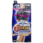 ソフィ 超熟睡密着 フィットショー�