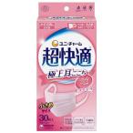 超快適マスク 風邪・花粉用 プリーツタイプ ピンク 不織布マスク 日本製 小さめサイズ 30枚入 〔PM2.5対応 ノーズフィットつき〕（ウイルス飛