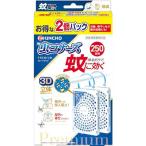 蚊に効く 虫コナーズプレミアム ベランダ用 蚊除け 虫除け ネット 250日用 無臭 防虫剤 2個入