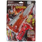 マルカ 仮面ライダーセイバー 変形ソードアックス