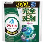 ショッピングアリエール アリエール 洗濯洗剤 ジェルボール プロ 部屋干し×鉄壁バリア 部屋干しでもさわやかな香り 詰め替え 100個 [大容量]