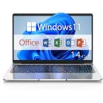 【新品】パソコン ノートパソコン office搭載 windows11 Pro 小型 フルHD液晶 高性能CPU ノートPC メモリ6GB SSD128GB/1TB初期設定済 ビジネス 初心者向け 14型