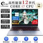 ショッピング32GB ノートパソコン 新品 安い windows11 CPU corei7 第12世代 SSD 2TB メモリ32GB N5095 カメラ office付き 15.6インチ 軽い 2024 おすすめ メモリ16GB カメラ