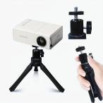 プロジェクター 本体 小型 天井投影 家庭用 iphone Android 高性能 高画質 軽量 短距離投影 安い HIFIスピーカー内蔵 プレゼント 2024 新品 プロジェクター台