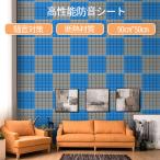 防音シート 床 壁 窓 おしゃれ 貼る 防音マット 50cm*50cm 大判 厚手 吸音材 防水 防音材 遮音シート 吸音ボード マンション 天井 壁貼る 吸音パネル 騒音対策