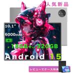 タブレット PC本体 Android15 10インチ 6000mAh ipsスクリーン Wi-Fiモデル タブレット 64GB 256GB Playストア対応 アンドロイド 8コアCPU 2.0Ghz WiFi5 BT5.2