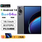 タブレット PC本体 最新 10.1インチ Android14 Wi-Fiモデル RAM8GB ROM64GB 2025 IPS液晶 2K高解像度 アンドロイド 14本体 日本語対応 初心者向け WiFi office