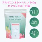 Naturecan хлеб p энергия аргинин & цитруллин 240g розовый remone-do тест nature can 