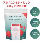 Naturecan хлеб p энергия аргинин & цитруллин 240g ацерола тест nature can 