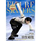 フィギュア・スケーターズ18 FIGURE SKATERS Vol.18