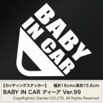 y2g BABY IN CAR Ver.99iԂ񂪏Ă܂j fB[A JbeBOXebJ[ 16cm~15.6cmz