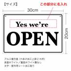 【名入れタイプ】【オープンクローズ両面パネル看板・サイズ：幅約30×高約20cm・バスカー OPEN CLOSED 上部に名入れ】