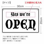 【名入れタイプ】【オープンクローズ両面パネル看板・サイズ：幅約30×高約20cm・ブラックムーア OPEN CLOSED 上部に名入れ】