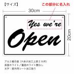 【名入れタイプ】【オープンクローズ両面パネル看板・サイズ：幅約30×高約20cm・ブラシタッチ OPEN CLOSED 上部に名入れ】