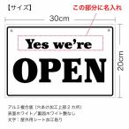 【名入れタイプ】【オープンクローズ両面パネル看板・サイズ：幅約30×高約20cm・チェルト OPEN CLOSED 上部に名入れ】