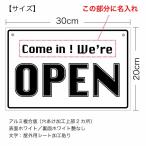 【名入れタイプ】【オープンクローズ両面パネル看板・サイズ：幅約30×高約20cm・シカゴ OPEN CLOSED 上部に名入れ】