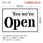 【名入れタイプ】【オープンクローズ両面パネル看板・サイズ:幅約30×高約20cm・DSBステンシル OPEN CLOSED 上部に名入れ】