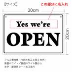 【名入れタイプ】【オープンクローズ両面パネル看板・サイズ：幅約30×高約20cm・ガリア OPEN CLOSED 上部に名入れ】