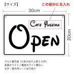 【名入れタイプ】【オープンクローズ両面パネル看板・サイズ:幅約30×高約20cm・メルヘンタッチ OPEN CLOSED 上部に名入れ】