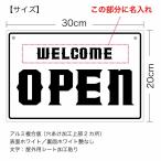 【名入れタイプ】【オープンクローズ両面パネル看板・サイズ：幅約30×高約20cm・Mウエスト OPEN CLOSED 上部に名入れ】