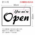 【名入れタイプ】【オープンクローズ両面パネル看板・サイズ：幅約30×高約20cm・パレト OPEN CLOSED 上部に名入れ】