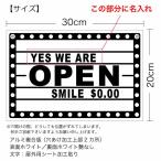 【名入れタイプ】【オープンクローズ両面パネル看板・サイズ：幅約30×高約20cm・シアター風 OPEN CLOSED 上部に名入れ】