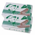 [ есть перевод ][.... остров рисовое поле ферма!.....2Kg( дом для )1kg коробка ×2 шт ] Gunma префектура производство Ямато ямс 