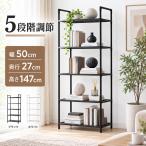 �I�[�v���V�F���t 5�i ���b�N �I ��50cm �y�� �v���X�`�b�N �X���� �ȃX�y�[�X ���[�I �L�b�`�����b�N ���Ԏ��[ �H��s�v �u���b�N