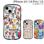 ショッピングiphone8 iPhone14Pro ケース iPhone13 ケース iPhone12 iPhone12Pro iPhone8 iPhone7  iPhone14 ケース ディズニー スマホケース