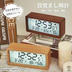 新商品 目覚まし時計 デジタル おし