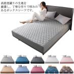  водонепроницаемый матрац покрытие bed простыня box простыня стеганое полотно полуторный двойной широкий двойной Queen King 120×200 150×200