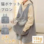  собака кошка ... фартук нежный домашнее животное кошка зима sling ... для фартук маленький / средний собака кошка ... Carry фартук кошка спальный мешок домашнее животное спальный мешок домашнее животное sling фартук 