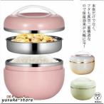 保温 弁当箱 ランチジャー 2段 1000ml 1300ml 真空 ステンレス どんぶり 型 丼ぶり 丼 タイプ ランチボックス 保冷 保温ジャー 大