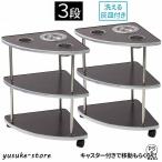麻雀 サイドテーブル 1個セット 木