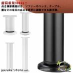  высота регулировка .. ножек 8-12cm 12-18cm 18-30cm 24-42cm котацу для . ножек диван-кровать стол . пара стол стол ножек шт. высота 