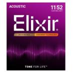 Elixir エリクサー アコースティックギター弦 NANOWEB フォスファーブロンズ Custom Light .011-.052 #16027 ._