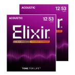 Elixir エリクサー アコースティックギター弦 NANOWEB 80/20ブロンズ Light .012-.053#11052 2個セット #11052 .