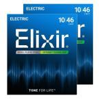 Elixir エリクサー エレキギター弦 OPTIWEB Light .010-.046 #19052 2個セット .