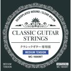 MATSUOKA Classic струна MC1000MT medium напряжение гитара струна.