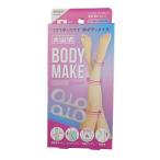  большой гора тип корпус макияж кольцо Secret отходит палец прекрасный ножек поддержка hip-up метаболизм выше прекрасный осанка.