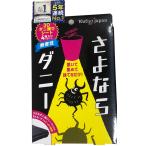 さよならダニー ダニ捕りシート 4シート入(分割タイプ) .