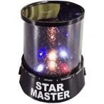 【並行輸入品】お部屋が星空に早変わり ホームプラネタリウム スターマスター 星空タイプ 83862 ..