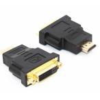【並行輸入品】 変換アダプタ DVI-D (24+1pin) メス - HDMI オスアダプター ケーブル コネクタ .