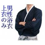 CT** мужчина юката сверху . только L размер темно-синий японский костюм костюм фотосъемка Event samurai маскарадный костюм Halloween мужской..