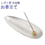 [ параллель импортные товары ] ароматическая палочка установить аромат установить { серебряный } in чувство держатель простой ширина класть . установить . тарелка compact модный.