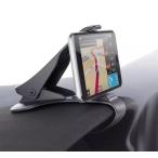 【並行輸入品】スマホ 固定 クリップ式 車載 スマホホルダー スマホスタンド ダッシュボード 挟む 取付 .